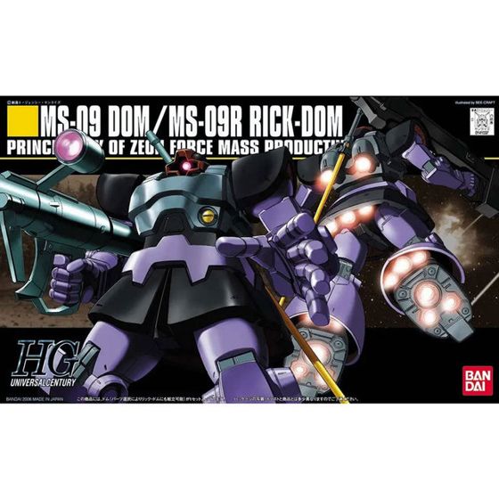 Bandai HG Mobile Suit Rick-dom