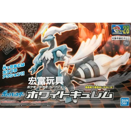 Bandai Pokémon Plamo White Kyurem