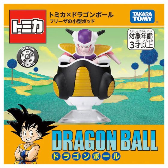 Dream Tomica Tomica X Dragon Ball Frieza's Small Pod