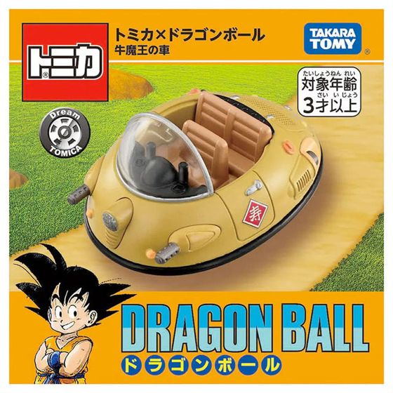 Dream Tomica Tomica X Dragon Ball Gyumaoh's Car