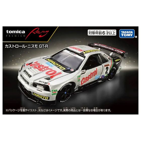 Tomica Premium Racing Castrol Nismo Gt-r